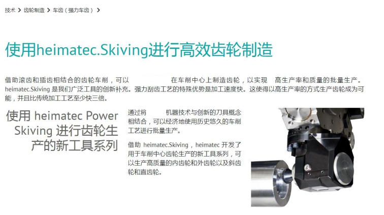 圖片關鍵詞 圖片關鍵詞